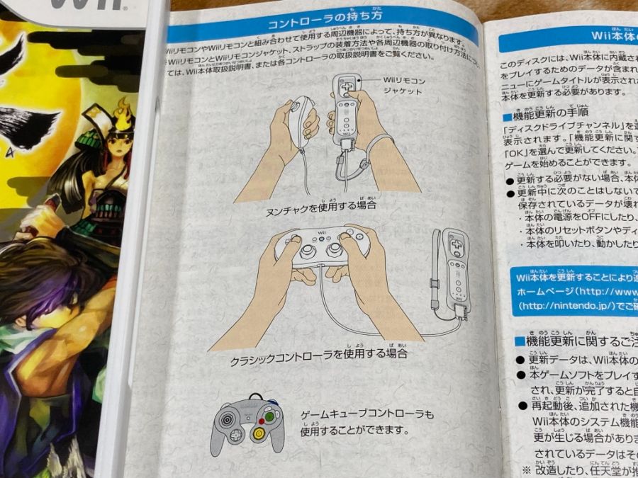 오보로 무라마사 (朧村正)_26.jpg