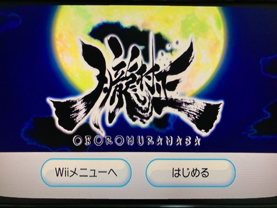 오보로 무라마사 (朧村正)_38.jpg