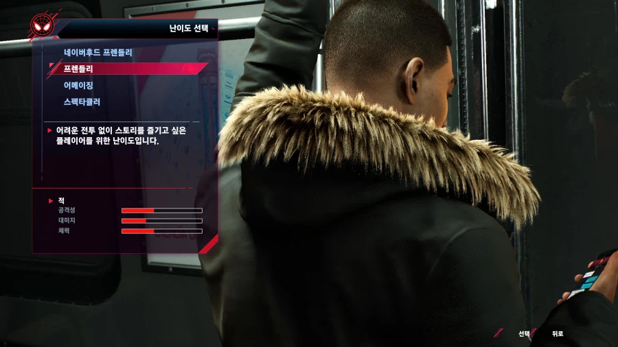 스파이더맨 마일즈 모랄레스_2.webp