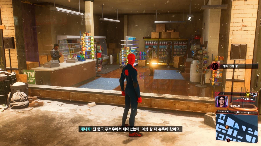 스파이더맨 마일즈 모랄레스_12.webp