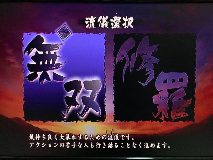 오보로 무라마사 (朧村正)_57.jpg