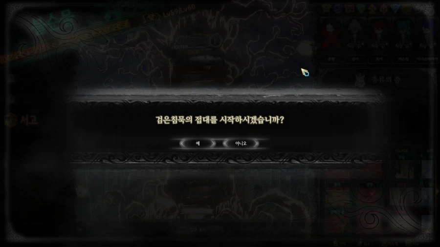 라오루) 어느 중년의 접대를 시작하겠습니까?_1.webp