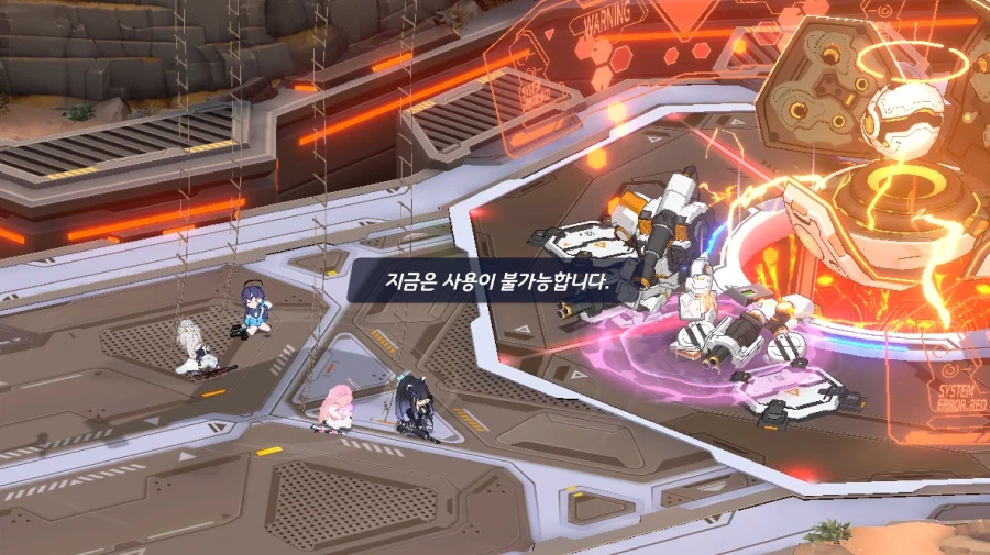 블루아카)조졌음을 감지한 순간_1.webp