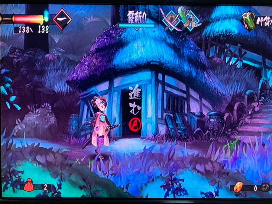 오보로 무라마사 (朧村正)_66.jpg