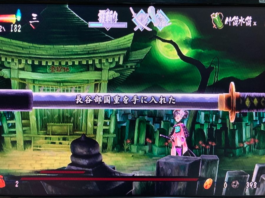 오보로 무라마사 (朧村正)_71.jpg