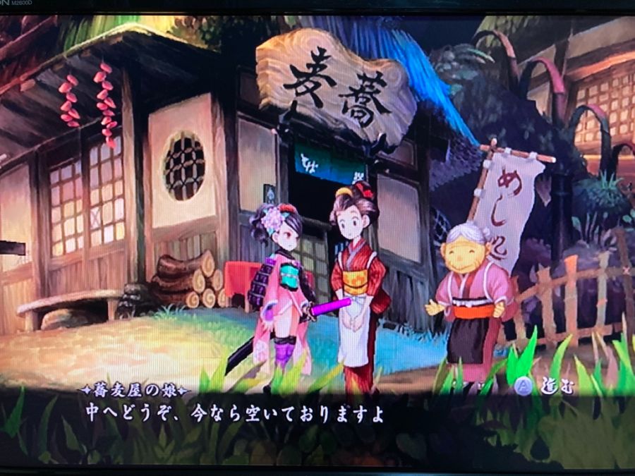 오보로 무라마사 (朧村正)_75.jpg