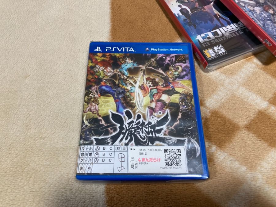 오보로 무라마사 (朧村正)_92.jpg