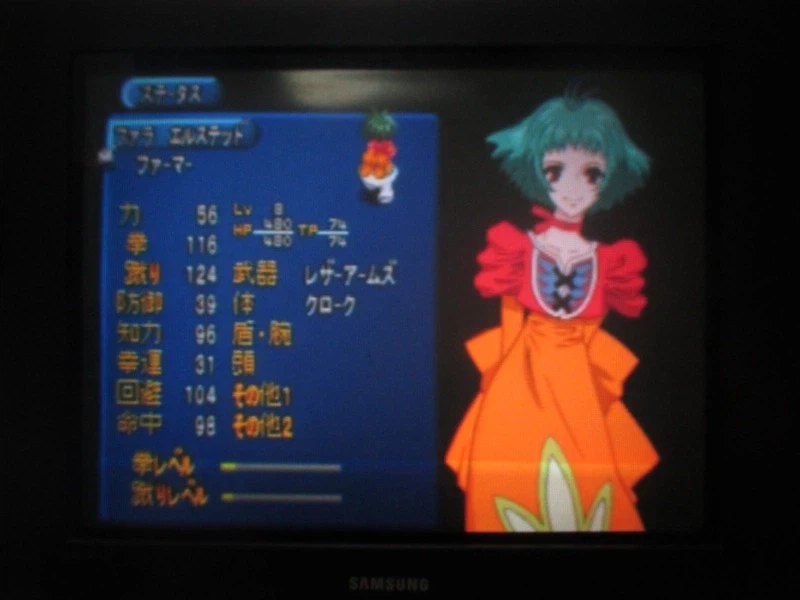 테일즈 오브 이터니아 (1)_25.webp