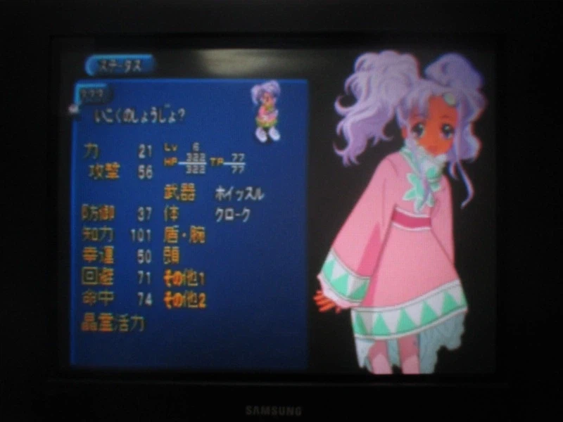 테일즈 오브 이터니아 (1)_26.webp