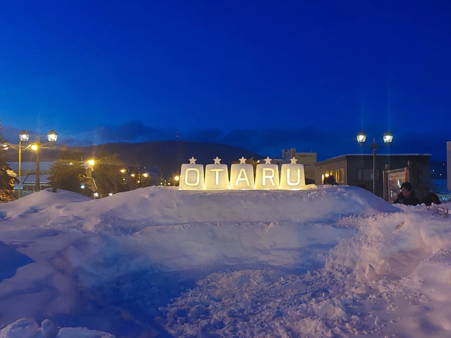 약스압)의외로 괜찮았던 오타루 눈빛거리 축제_2.webp