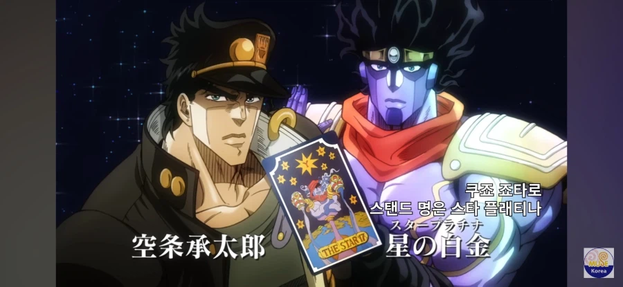 죠죠 3부 초반부에 이 장면도 은근 웃겼는데_1.webp