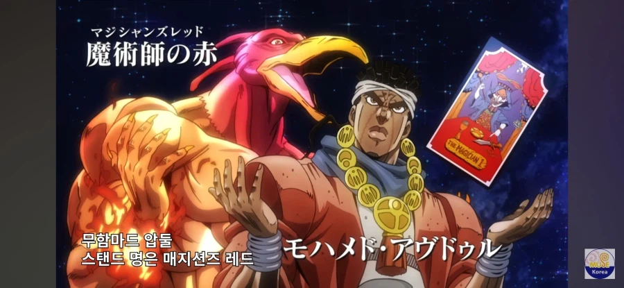 죠죠 3부 초반부에 이 장면도 은근 웃겼는데_3.webp