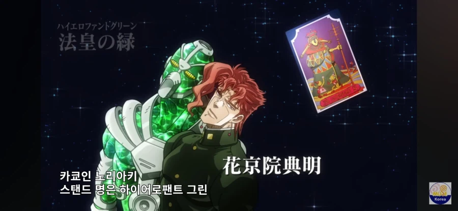 죠죠 3부 초반부에 이 장면도 은근 웃겼는데_4.webp