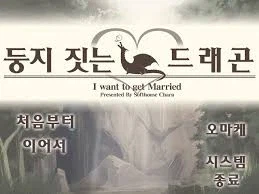 "옛날 야겜은 꼴려서가 아니라 게임성으로 했다"의 완벽한 반박_1.webp