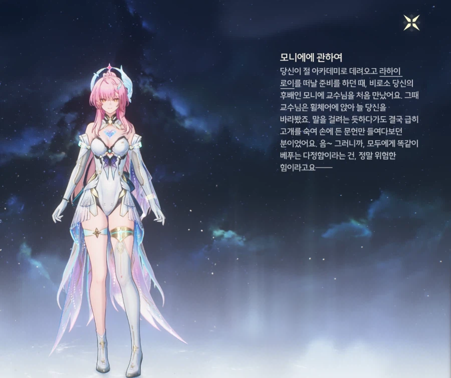 명조) 랑자랑자야..._1.webp