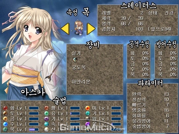 옛날에 일본 정발겜 알고보니 야겜이었던 적 많았는데_1.webp