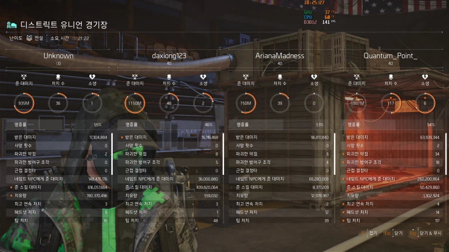 집중대 빌드는 죽었다 살아나도 스택이 남아있네요._2.webp