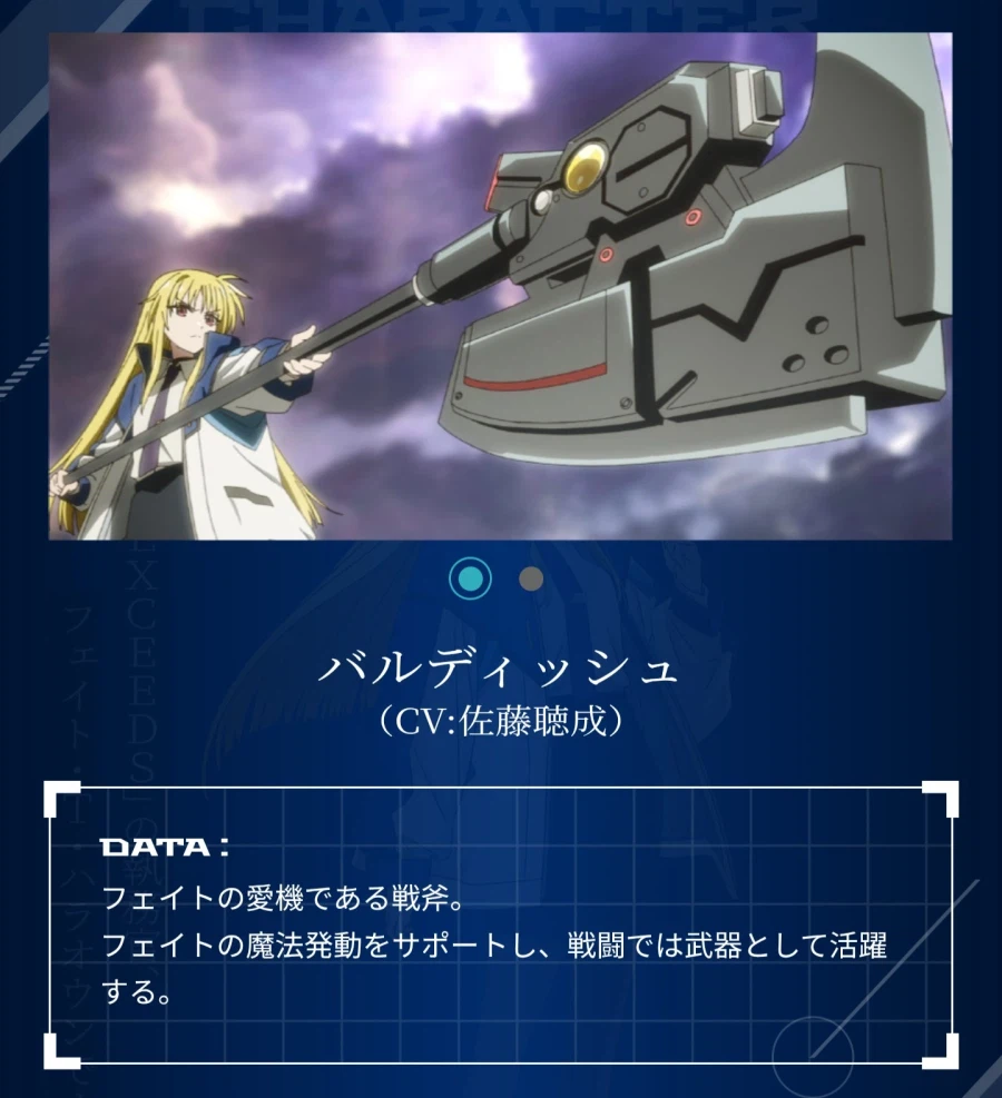 그녀가 들고 있는 마법봉은 마치 둔기와 같았다._1.webp