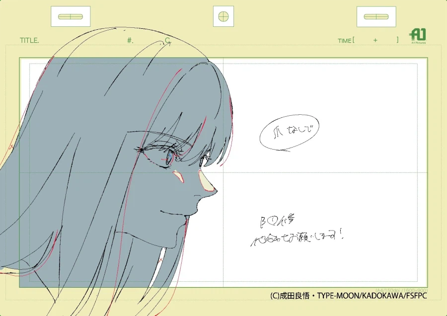 페이트 스트레인지 페이크) 6화 원화 & 축전_4.webp