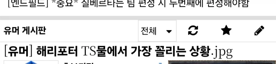 의외로 그림 작가들이 좋아 죽는 경우_1.webp