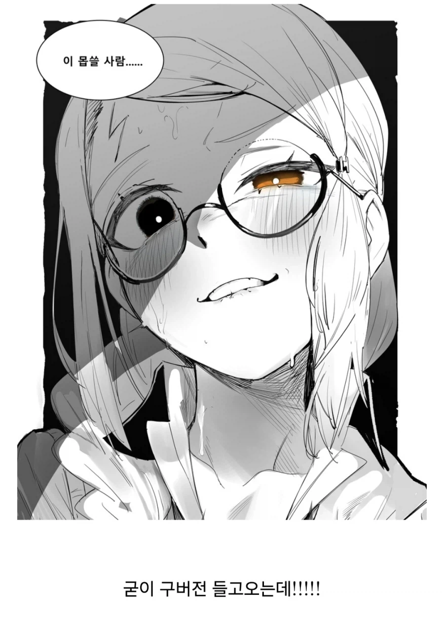 의외로 그림 작가들이 좋아 죽는 경우_4.webp