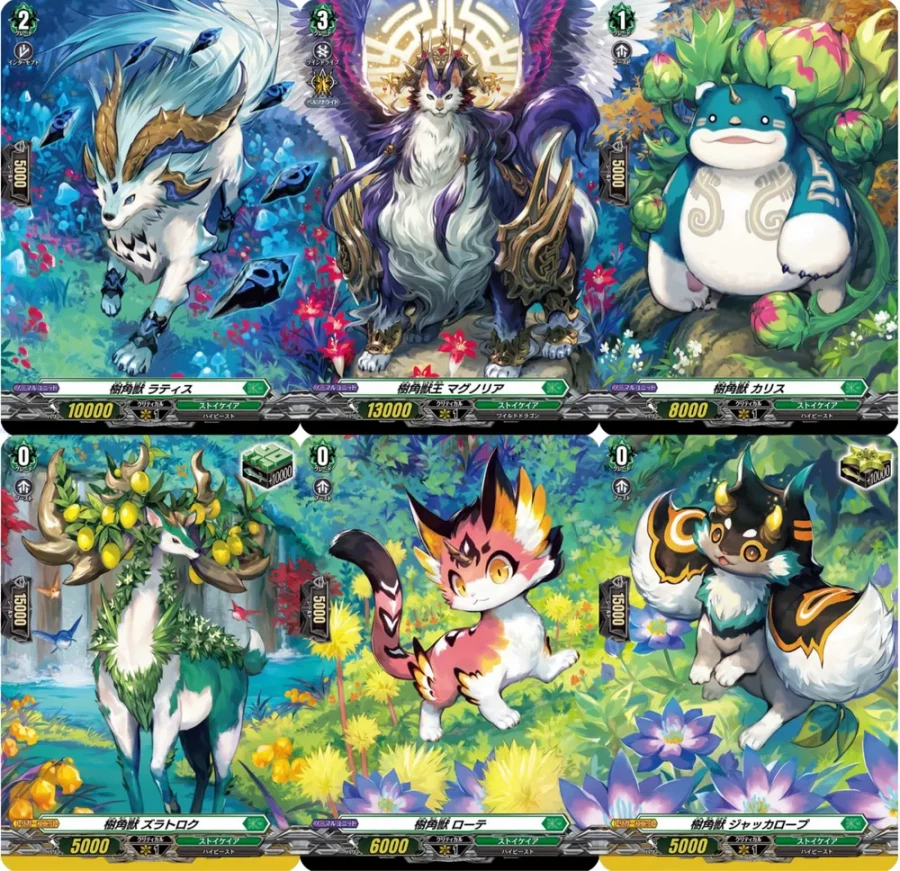 뱅가드)흔한 카드게임의 모에화 빔의 위력_1.webp