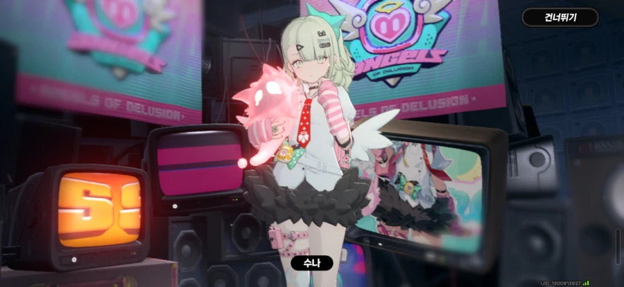 젠레스) 갑자기 필받아서 질럿음_1.webp