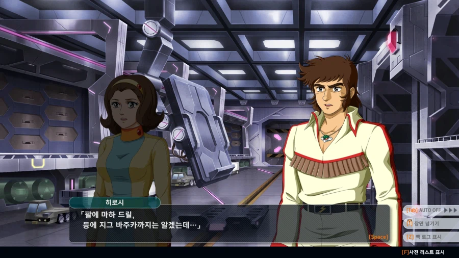 슈로대)다간:세이지,이따구로 디자인하면 완구매출은 망한다_6.webp