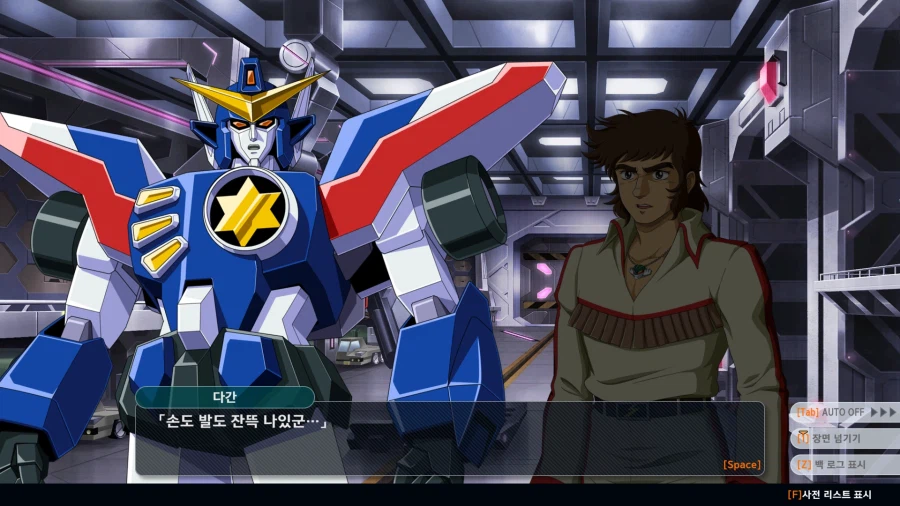 슈로대)다간:세이지,이따구로 디자인하면 완구매출은 망한다_7.webp