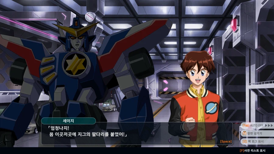 슈로대)다간:세이지,이따구로 디자인하면 완구매출은 망한다_8.webp