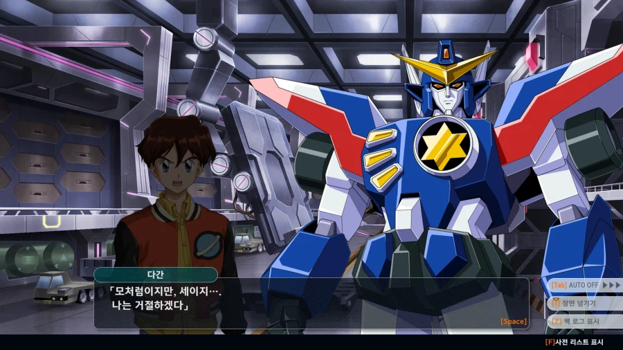 슈로대)다간:세이지,이따구로 디자인하면 완구매출은 망한다_10.webp