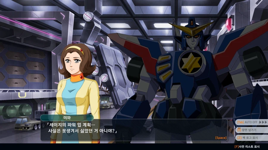 슈로대)다간:세이지,이따구로 디자인하면 완구매출은 망한다_11.webp