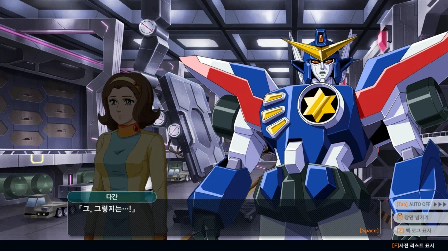 슈로대)다간:세이지,이따구로 디자인하면 완구매출은 망한다_12.webp