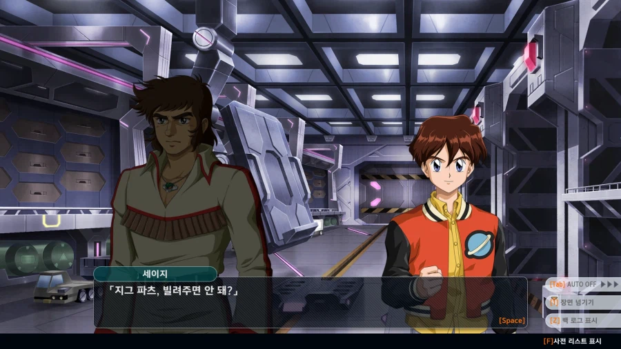 슈로대)다간:세이지,이따구로 디자인하면 완구매출은 망한다_1.webp