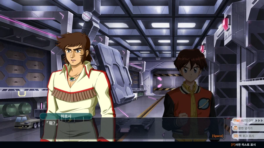 슈로대)다간:세이지,이따구로 디자인하면 완구매출은 망한다_2.webp