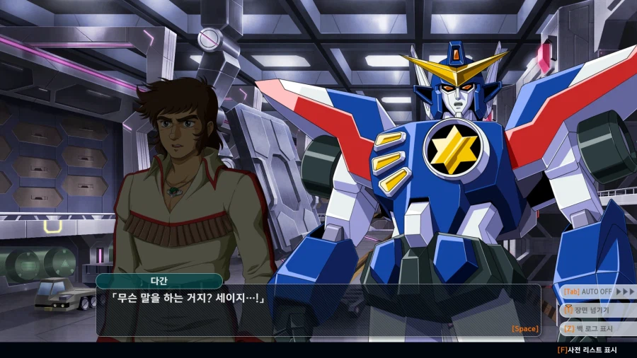 슈로대)다간:세이지,이따구로 디자인하면 완구매출은 망한다_3.webp