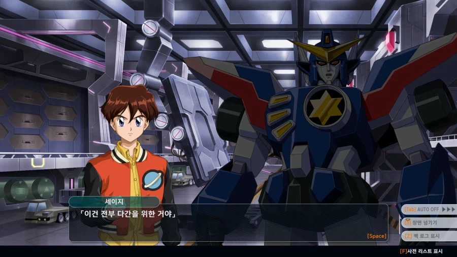 슈로대)다간:세이지,이따구로 디자인하면 완구매출은 망한다_4.webp