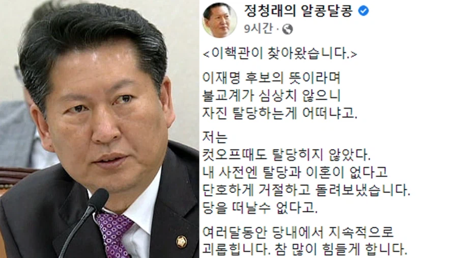 지난대선때 담글려고 햇잖여 파파가_1.webp