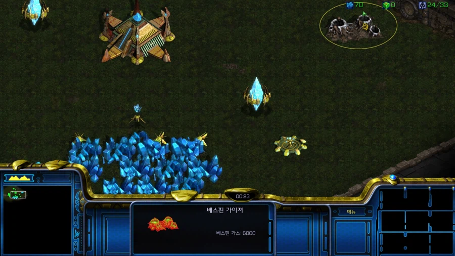 스타1) 플토 여덟번째 미션 특_7.webp