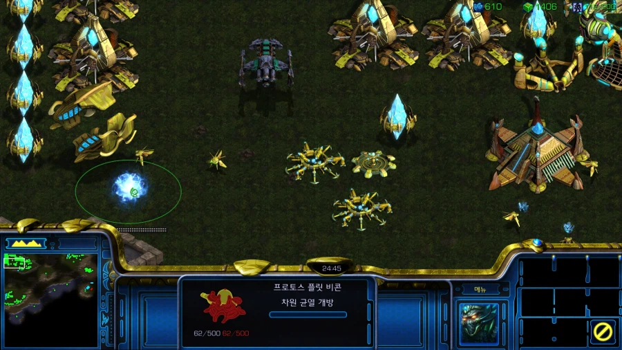 스타1) 플토 여덟번째 미션 특_12.webp