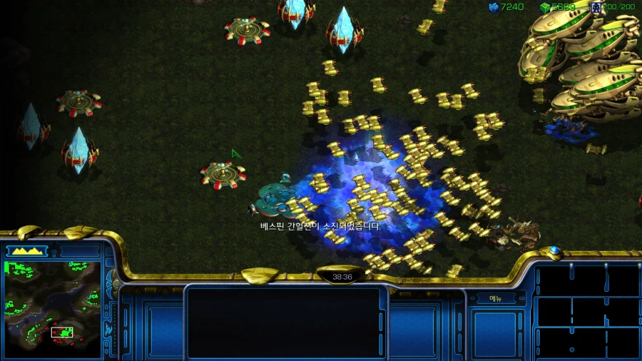 스타1) 플토 여덟번째 미션 특_17.webp