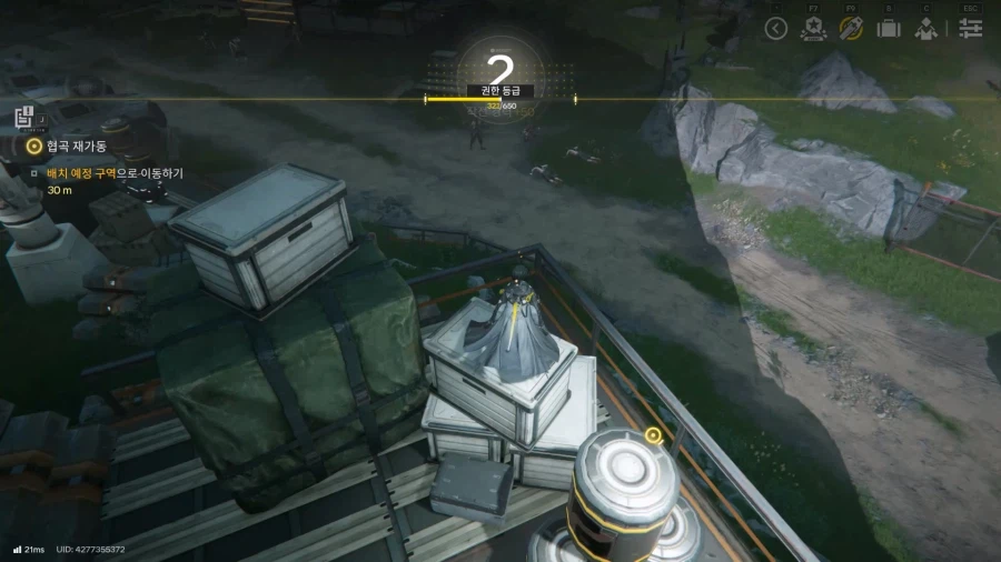 필드 기믹 가이드 - 프롤로그(2) 건설대기 구역_2.webp