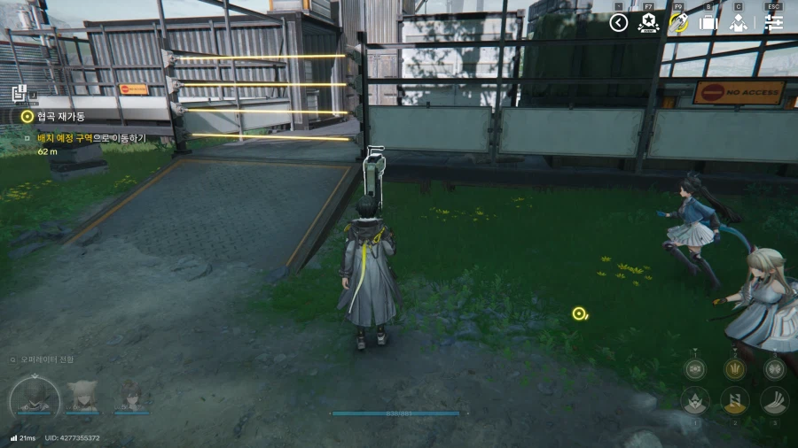 필드 기믹 가이드 - 프롤로그(2) 건설대기 구역_4.webp