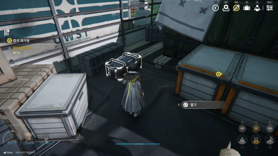 필드 기믹 가이드 - 프롤로그(2) 건설대기 구역_6.webp