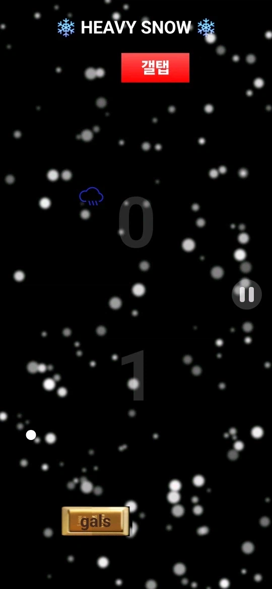 [인디게임/안]엔진 없이 깡코딩으로 만든 퐁 게임, Ping Pong Arena_1.webp