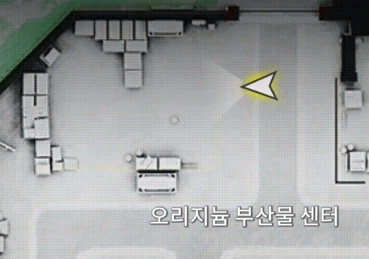 필드 기믹 가이드 - 거점지역(2) - 오리지늄 부산물 센터_2.webp