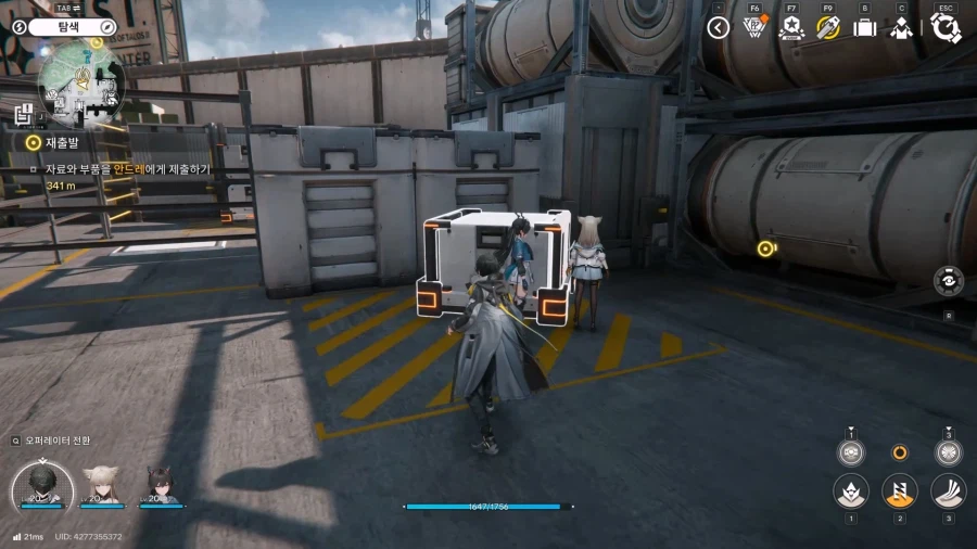 필드 기믹 가이드 - 거점지역(2) - 오리지늄 부산물 센터_4.webp