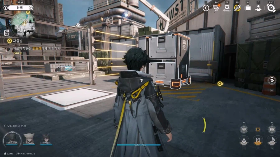 필드 기믹 가이드 - 거점지역(2) - 오리지늄 부산물 센터_5.webp