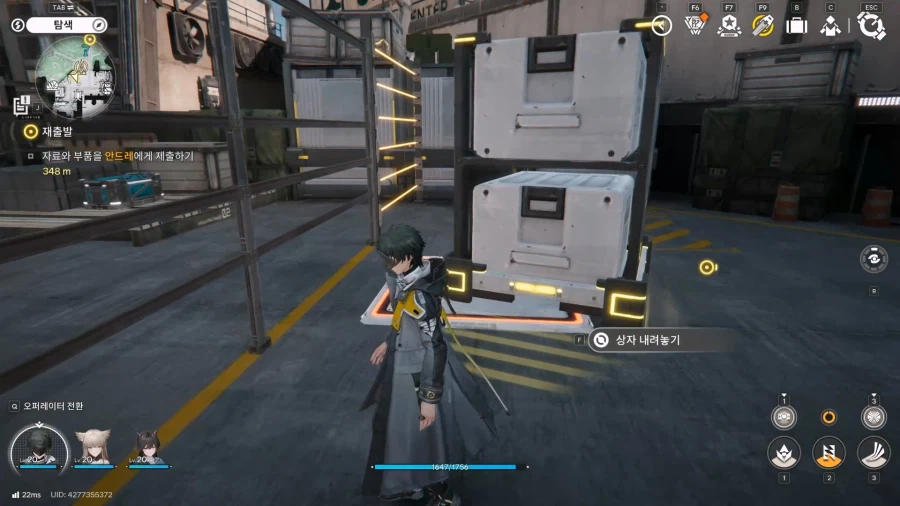 필드 기믹 가이드 - 거점지역(2) - 오리지늄 부산물 센터_6.webp