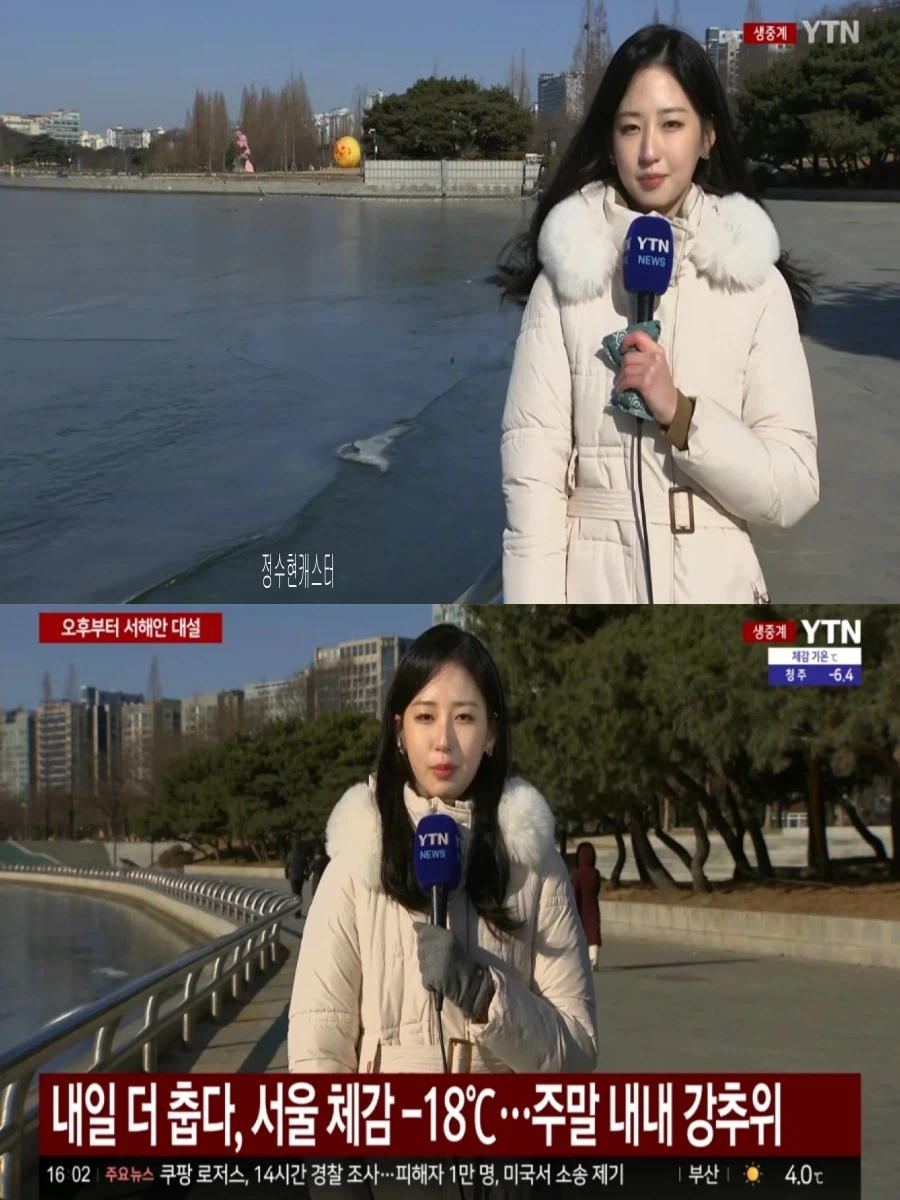 휴일, 더 춥다(대설 특보, 오전 호남 제주 많은 눈)_1.webp